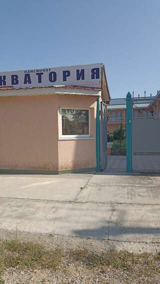 Гостиница Акватория Евпатория-6